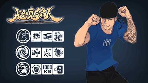 战魂铭人佩德勒获取攻略_游戏攻略_第1张_ab游戏 战魂铭人佩德勒获取攻略_http://www.abetid.com_游戏攻略_第1张