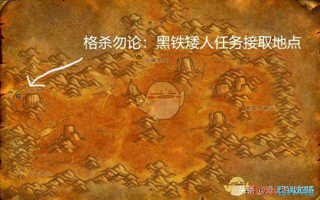 魔兽世界怀旧服部落黑龙任务指南_游戏攻略_第5张_ab游戏 魔兽世界怀旧服部落黑龙任务指南_http://www.abetid.com_游戏攻略_第5张