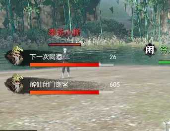 逆水寒武林风云录醉仙攻略_http://www.abetid.com_游戏攻略_第4张