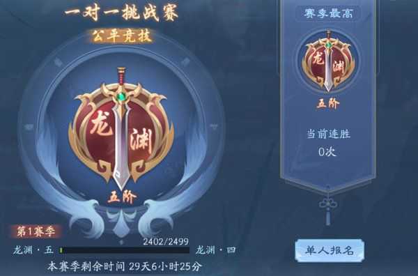 新笑傲江湖日月评价_游戏攻略_第2张_ab游戏 新笑傲江湖日月评价_http://www.abetid.com_游戏攻略_第2张