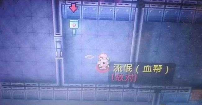 地痞街区大任务完成指南_游戏攻略_第6张_ab游戏 地痞街区大任务完成指南_http://www.abetid.com_游戏攻略_第6张