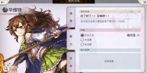 另一个伊甸稻草人培养方法_游戏攻略_第3张_ab游戏 另一个伊甸稻草人培养方法_http://www.abetid.com_游戏攻略_第3张