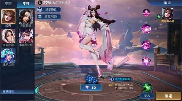 王者荣耀觉醒之战玩法攻略_http://www.abetid.com_游戏攻略_第2张