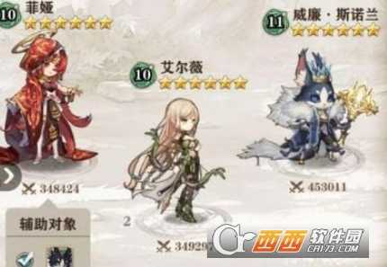 苍之纪元埃德蒙阵容推荐_http://www.abetid.com_游戏攻略_第1张