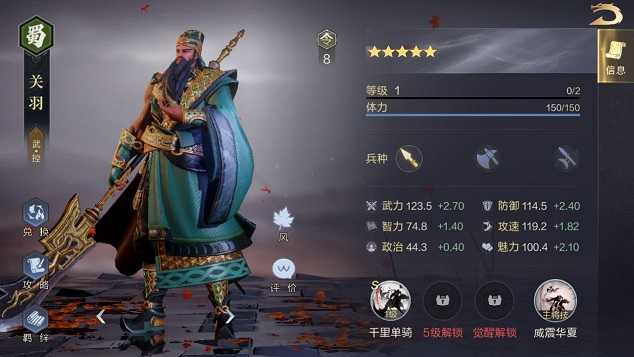 鸿图之下于吉阵容搭配攻略_游戏攻略_第6张_ab游戏 鸿图之下于吉阵容搭配攻略_http://www.abetid.com_游戏攻略_第6张