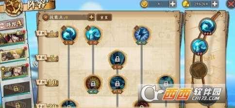 航海王燃烧意志山智技能加点建议_http://www.abetid.com_游戏攻略_第1张