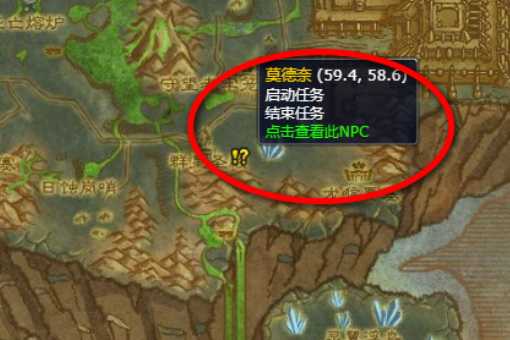 魔兽世界灵翼浮岛日常任务指引_游戏攻略_第2张_ab游戏 魔兽世界灵翼浮岛日常任务指引_http://www.abetid.com_游戏攻略_第2张