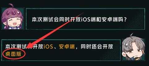 幻塔电脑版玩法介绍_http://www.abetid.com_游戏攻略_第2张