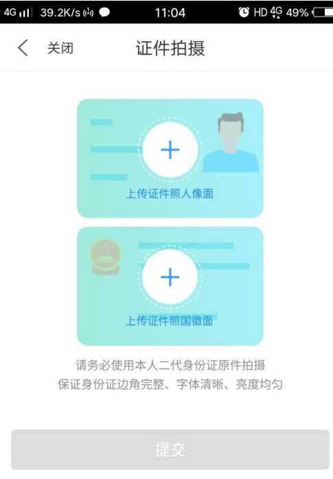 如何开通苏宁任性购_http://www.abetid.com_游戏攻略_第4张