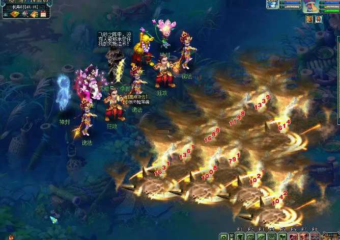 梦幻西游天暗星2023攻略_游戏攻略_第2张_ab游戏 梦幻西游天暗星2023攻略_http://www.abetid.com_游戏攻略_第2张