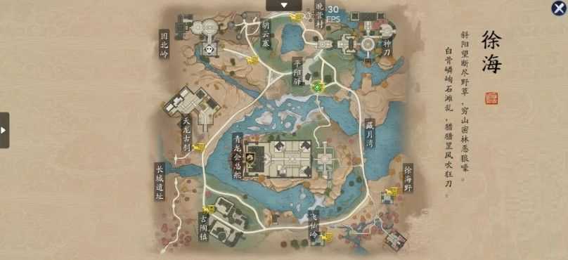 天涯明月刀手游蝶讯奇遇触发方式_http://www.abetid.com_游戏攻略_第1张