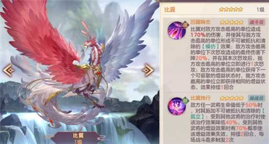 三国志幻想大陆黄天秘径通关攻略_游戏攻略_第3张_ab游戏 三国志幻想大陆黄天秘径通关攻略_http://www.abetid.com_游戏攻略_第3张