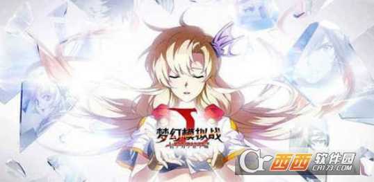 梦幻模拟战手游附魔攻略大全_http://www.abetid.com_游戏攻略_第1张