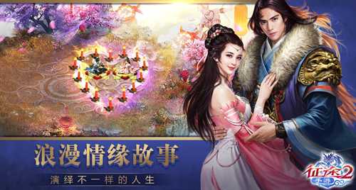 征途2手游安卓和ios互通吗_http://www.abetid.com_游戏攻略_第1张