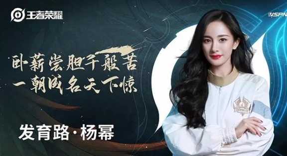 王者荣耀2021代言人名单_http://www.abetid.com_游戏攻略_第5张