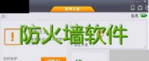 DNF幸运勇士页面打不开解决方法_游戏攻略_第5张_ab游戏 DNF幸运勇士页面打不开解决方法_http://www.abetid.com_游戏攻略_第5张