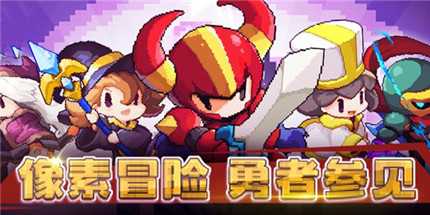 我的勇者装备打孔功能如何用_游戏攻略_第1张_ab游戏 我的勇者装备打孔功能如何用_http://www.abetid.com_游戏攻略_第1张