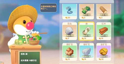 摩尔庄园手游麻获取攻略_http://www.abetid.com_游戏攻略_第1张