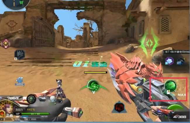 逆战天启左轮v技能详解_http://www.abetid.com_游戏攻略_第2张