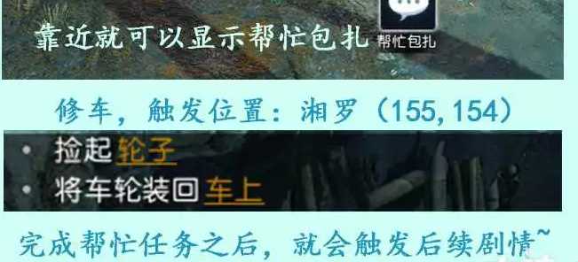 逆水寒天下弈局攻略解析_游戏攻略_第7张_ab游戏 逆水寒天下弈局攻略解析_http://www.abetid.com_游戏攻略_第7张