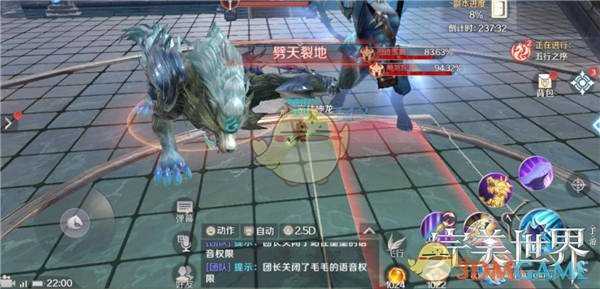 完美世界手游覆霜双子副本打法_http://www.abetid.com_游戏攻略_第2张