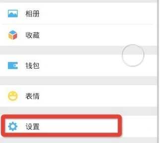 微信接收QQ消息教程分享_http://www.abetid.com_游戏攻略_第1张