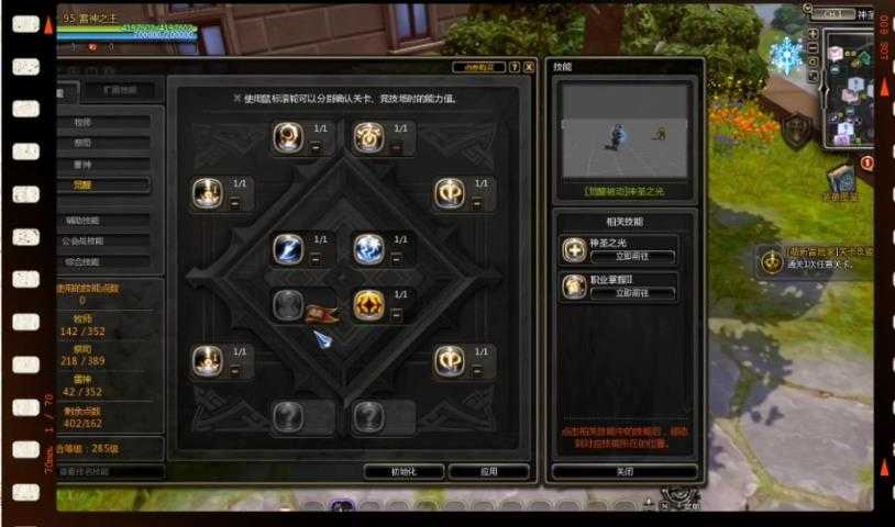 龙之谷2022雷神技能输出顺序详解_游戏攻略_第2张_ab游戏 龙之谷2022雷神技能输出顺序详解_http://www.abetid.com_游戏攻略_第2张