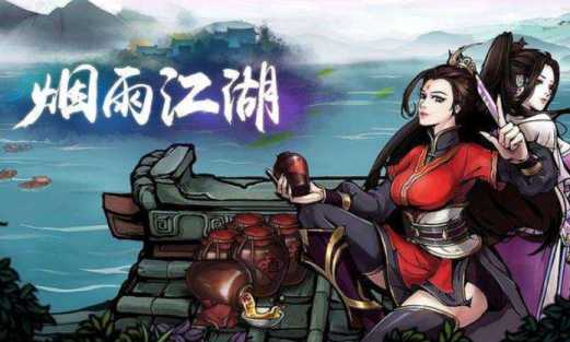 烟雨江湖太乙教怎么玩_http://www.abetid.com_游戏攻略_第2张