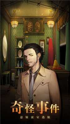 密室逃脱绝境系列10寻梦大作战攻略_游戏攻略_第2张_ab游戏 密室逃脱绝境系列10寻梦大作战攻略_http://www.abetid.com_游戏攻略_第2张