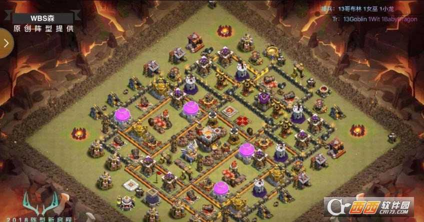 部落冲突11本阵型2018全面攻略_http://www.abetid.com_游戏攻略_第4张