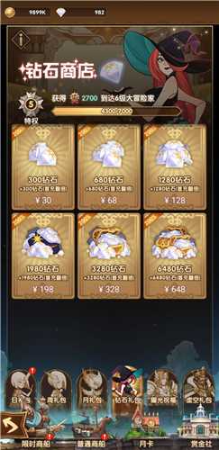 剑与远征退款后会封号吗_游戏攻略_第1张_ab游戏 剑与远征退款后会封号吗_http://www.abetid.com_游戏攻略_第1张