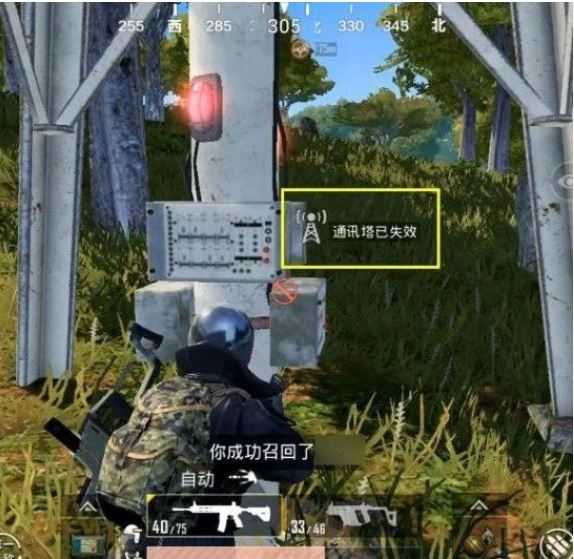 和平精英信号塔位置详解_http://www.abetid.com_游戏攻略_第4张
