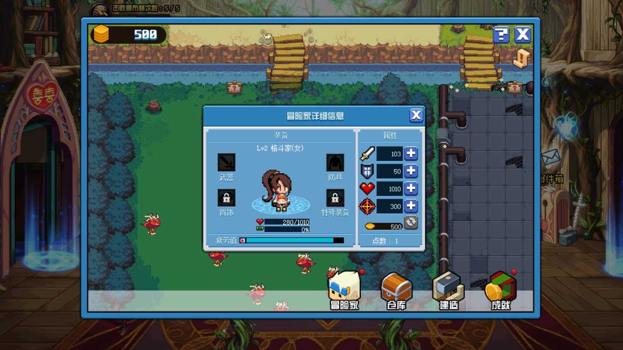 DNF像素勇士大创造玩法_http://www.abetid.com_游戏攻略_第8张