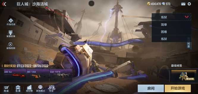 cf手游最新版本挑战模式位置介绍_游戏攻略_第5张_ab游戏 cf手游最新版本挑战模式位置介绍_http://www.abetid.com_游戏攻略_第5张