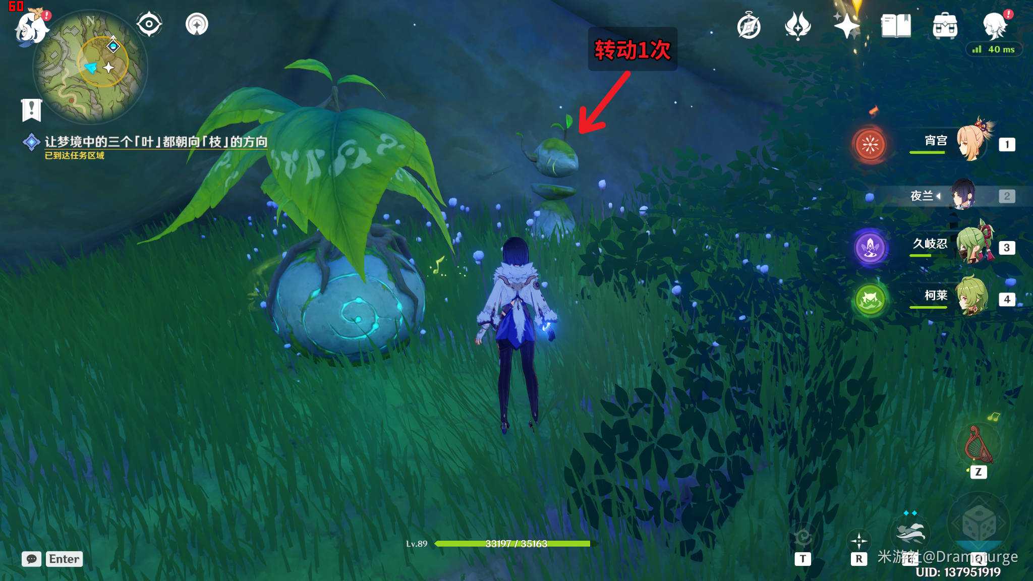 原神水天供书任务攻略_http://www.abetid.com_游戏攻略_第19张