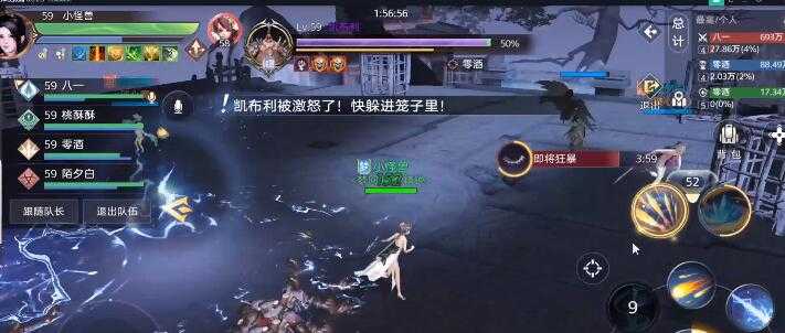 天谕手游可疑的声音险任务攻略流程_http://www.abetid.com_游戏攻略_第1张