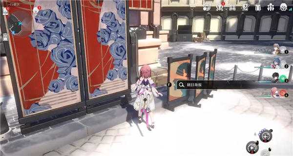 崩坏星穹铁道行政区宝箱全收集攻略_http://www.abetid.com_游戏攻略_第9张