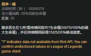 LOL小蜜蜂提莫玩法介绍_游戏攻略_第32张_ab游戏 LOL小蜜蜂提莫玩法介绍_http://www.abetid.com_游戏攻略_第32张