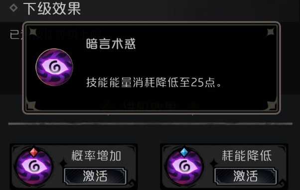 才不是童话的另类选择_http://www.abetid.com_游戏攻略_第3张