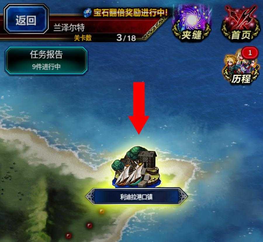 最终幻想勇气启示录利迪拉港口镇怎么玩_游戏攻略_第1张_ab游戏 最终幻想勇气启示录利迪拉港口镇怎么玩_http://www.abetid.com_游戏攻略_第1张