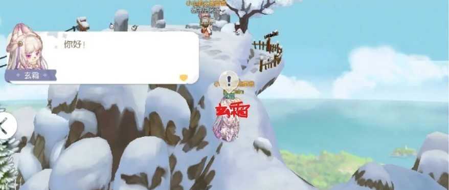 奥比岛手游玄霜获取位置查询_http://www.abetid.com_游戏攻略_第3张