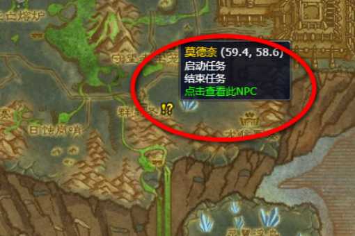 魔兽世界灵翼浮岛任务开启方法_http://www.abetid.com_游戏攻略_第1张