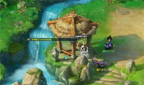 梦幻西游金莲任务攻略_http://www.abetid.com_游戏攻略_第11张