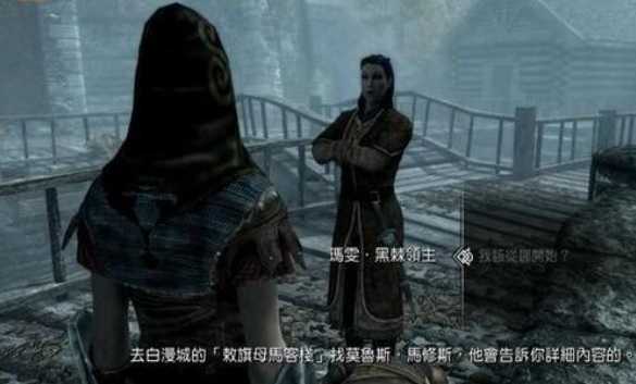 上古卷轴5盗贼任务攻略全解_http://www.abetid.com_游戏攻略_第12张