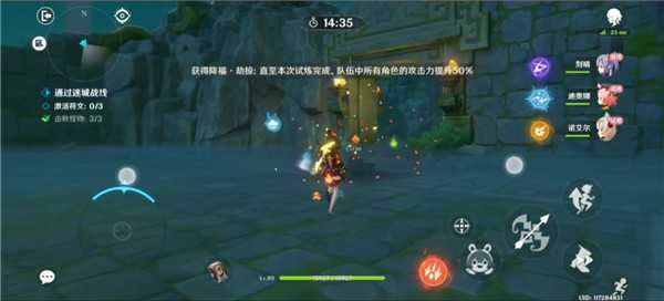 原神远程试炼通关技巧_http://www.abetid.com_游戏攻略_第4张