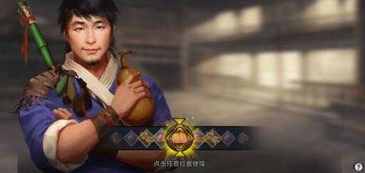 我的侠客丐帮乞讨流攻略_http://www.abetid.com_游戏攻略_第2张