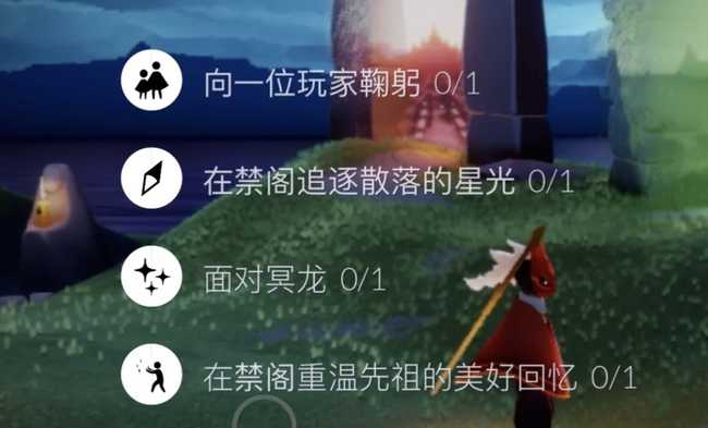 光遇追逐散落的星光解析_游戏攻略_第1张_ab游戏 光遇追逐散落的星光解析_http://www.abetid.com_游戏攻略_第1张