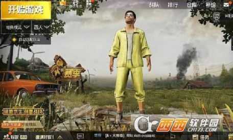 绝地求生小黄衣、荧光黄降落伞获取攻略_游戏攻略_第1张_ab游戏 绝地求生小黄衣、荧光黄降落伞获取攻略_http://www.abetid.com_游戏攻略_第1张