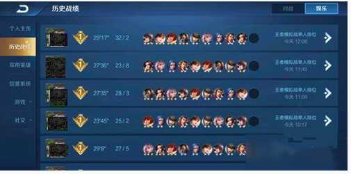 王者荣耀王者模拟战扶桑六刺阵容推荐_游戏攻略_第1张_ab游戏 王者荣耀王者模拟战扶桑六刺阵容推荐_http://www.abetid.com_游戏攻略_第1张