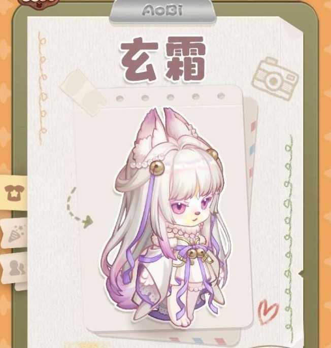 奥比岛手游玄霜获取位置查询_http://www.abetid.com_游戏攻略_第2张